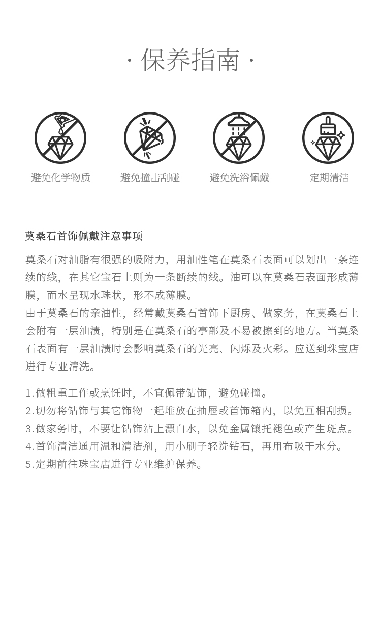 耀杨款S925银镀白金莫桑钻男戒1克拉D级 - 8